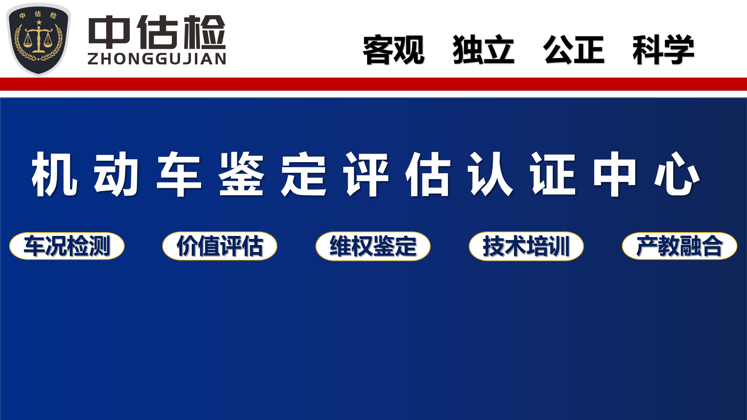 中心