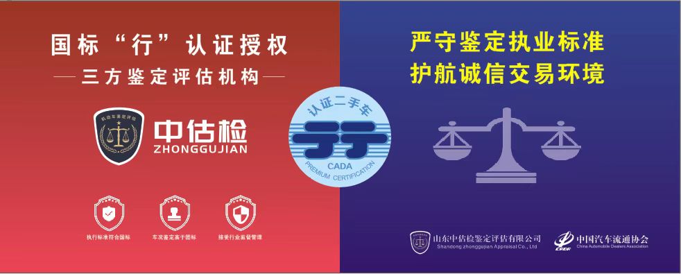 第三方机构
